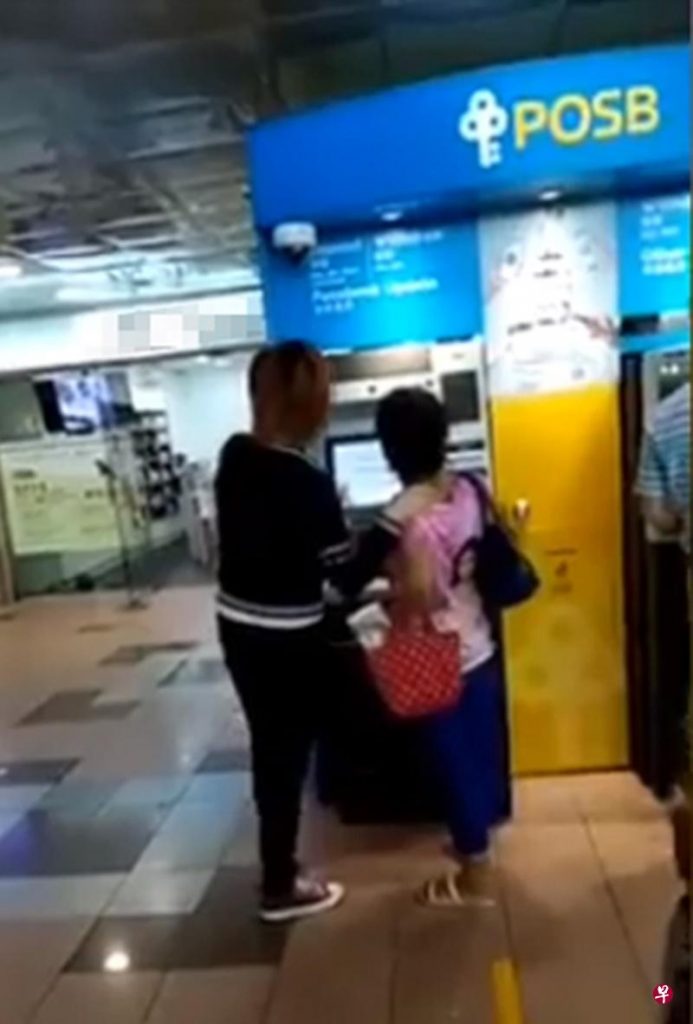 Beauty salon employees forced Auntie to go for facial and escort her to ATM to withdraw money