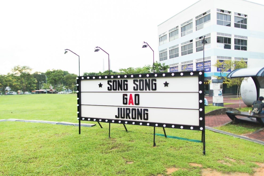 Song song gao Jurong!