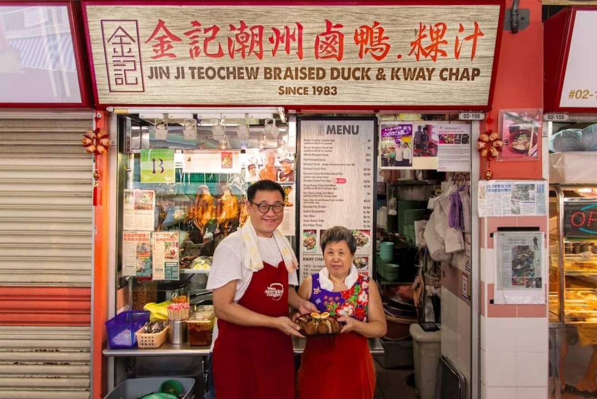Jin Ji Teochew Braised Duck & Kway Chap