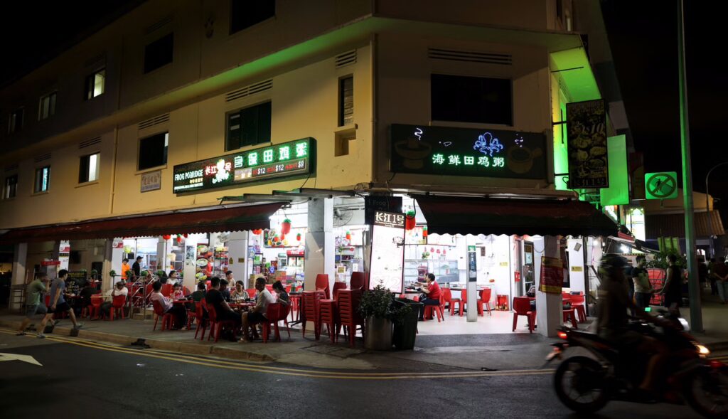 Frog Porridge Restaurant in Geylang Lorong 16