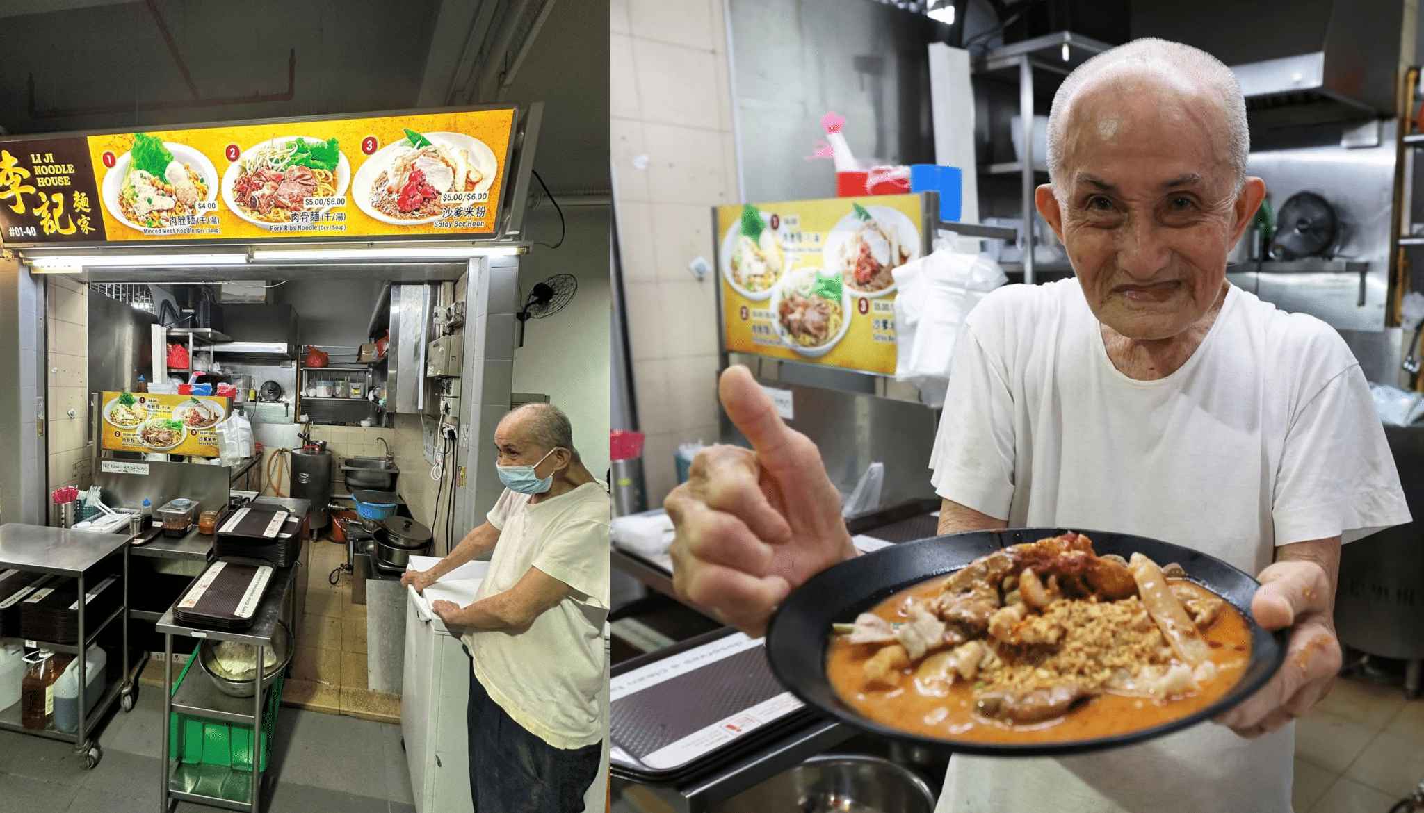 89-Year-Old Hawker Forced to Shut Down Noodle Stall at Old Airport Road Food Centre Due to Poor Business