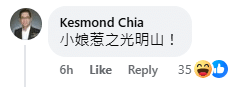 Kong Meng San Kesmond Chia