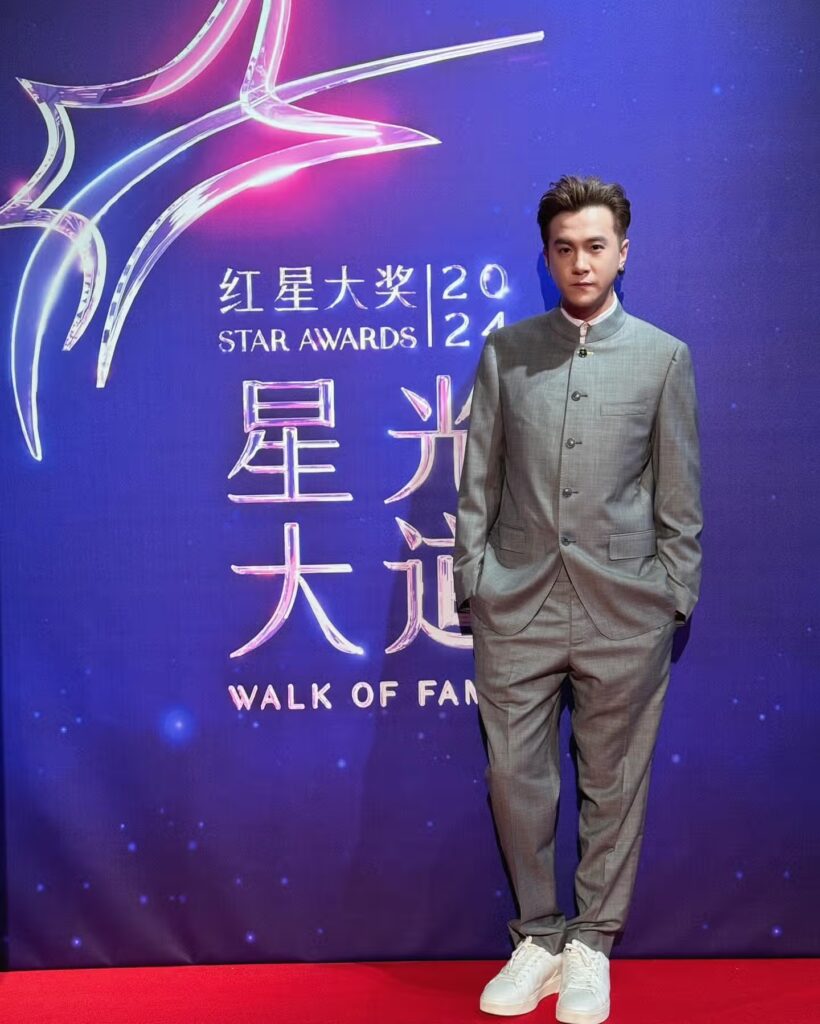 Ian Fang