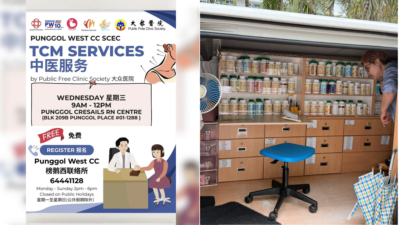 SMS Sun Xueling Announces Free TCM Clinic in Punggol