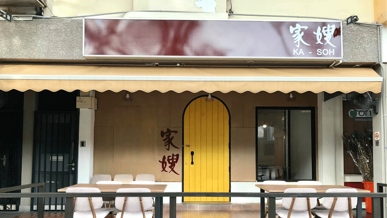 Last Remaining Ka-Soh Outlet at Greenwood Avenue to Cease Operations September 28