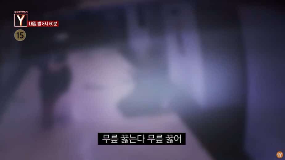 South Korean influencer Yoon Ji Ah killed by her sponsor, CCTV shows him kneeling before her one day before murder