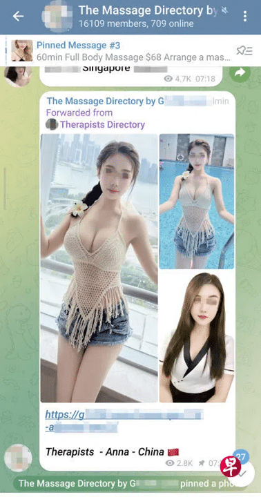 Some people uploaded photos of sexy women and added suggestive descriptions to attract customers.