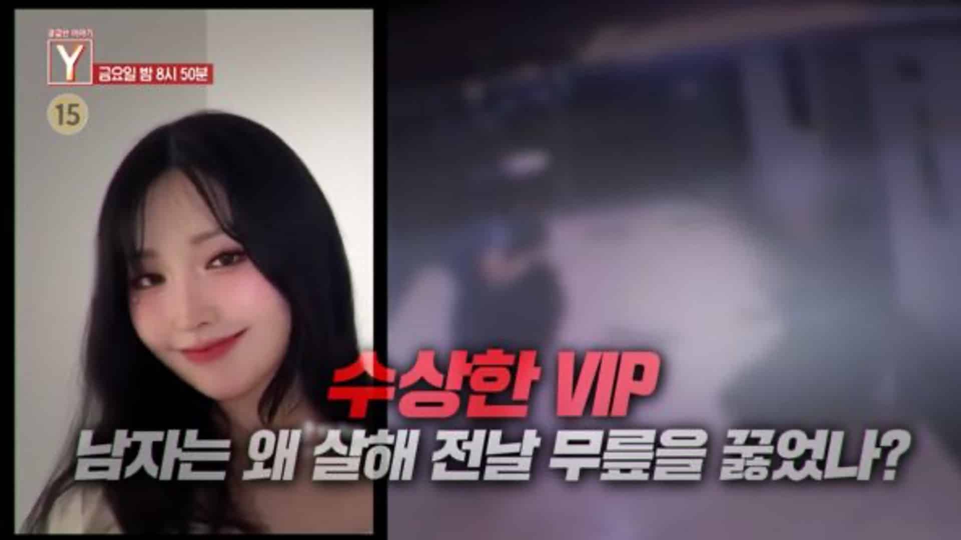 - Young woman with black hair, smiling, in a professional setting.