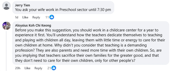 Gerald Giam FB comment 6